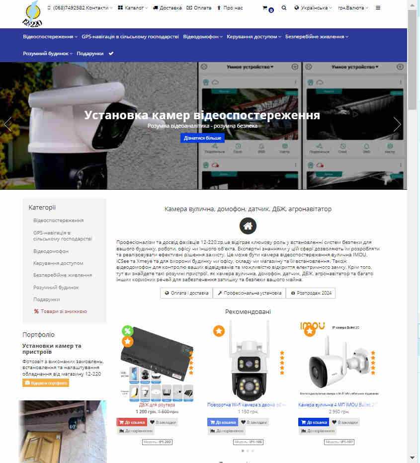 Creating the hardworking e-commerce websites